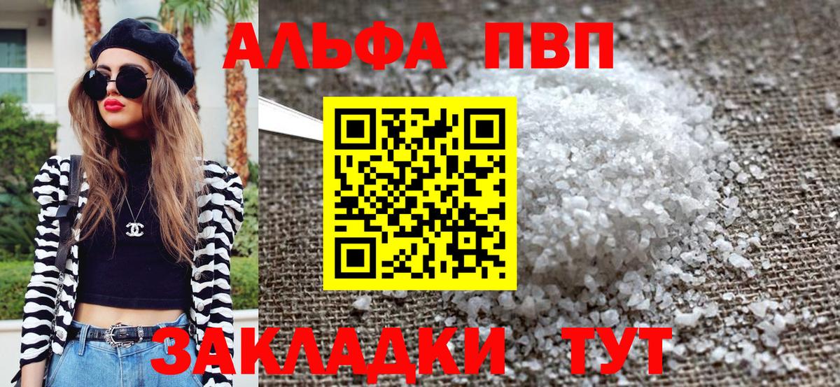 Конопля  Вход с VPN  MDMA  Вязьма  APVP СК кристаллы  Экстази  Кокаин  Меф МЯУ МЯУ   Гашиш 