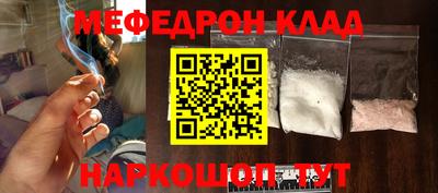 кокаин Ливны