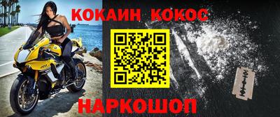 кокаин перу Ликино-Дулёво
