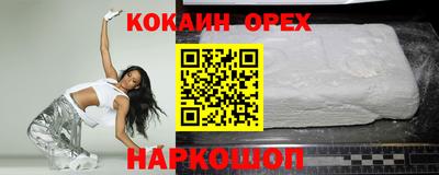 хмурый Лесосибирск