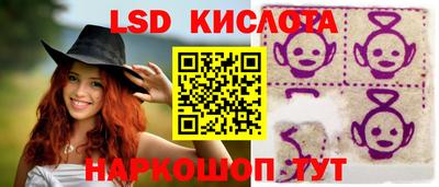 кокаин Ливны