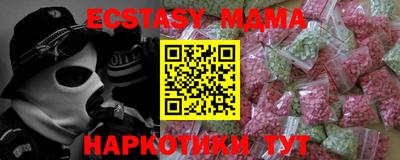 кокаин Ливны