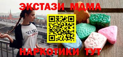 кокаин Ливны