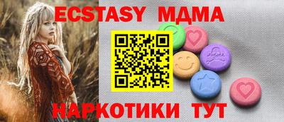 кокаин Ливны