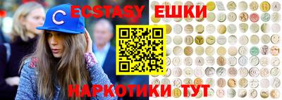 кокаин Ливны