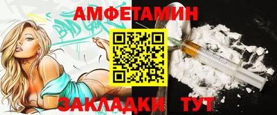 кокаин Ливны