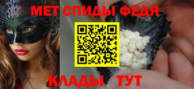 кокаин Ливны