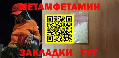кокаин Ливны