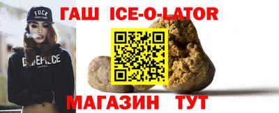 кокаин Ливны