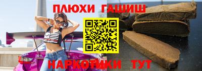 кокаин Ливны