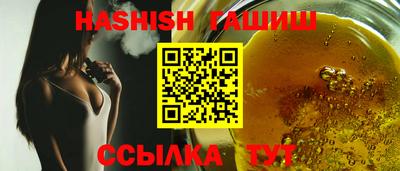 кокаин Ливны