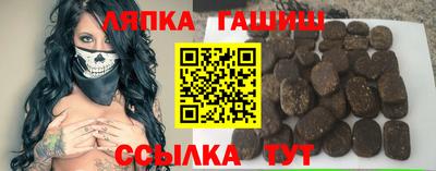 кокаин Ливны