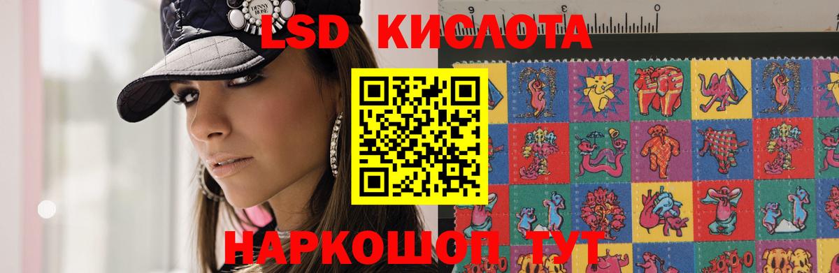 ЛСД экстази кислота  Лсд 25 экстази  Вязьма  Вход с VPN 