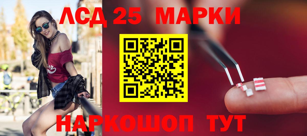 ЛСД экстази кислота Вязьма