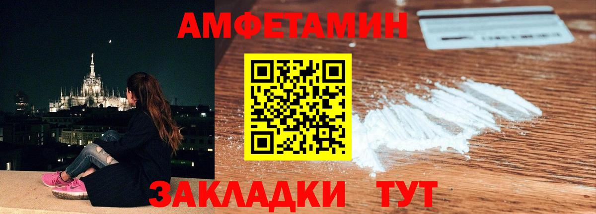 МЕТАМФЕТАМИН кристалл  МЕТАМФЕТАМИН кристалл  Вязьма  МЕТАМФЕТАМИН  Вход с VPN 