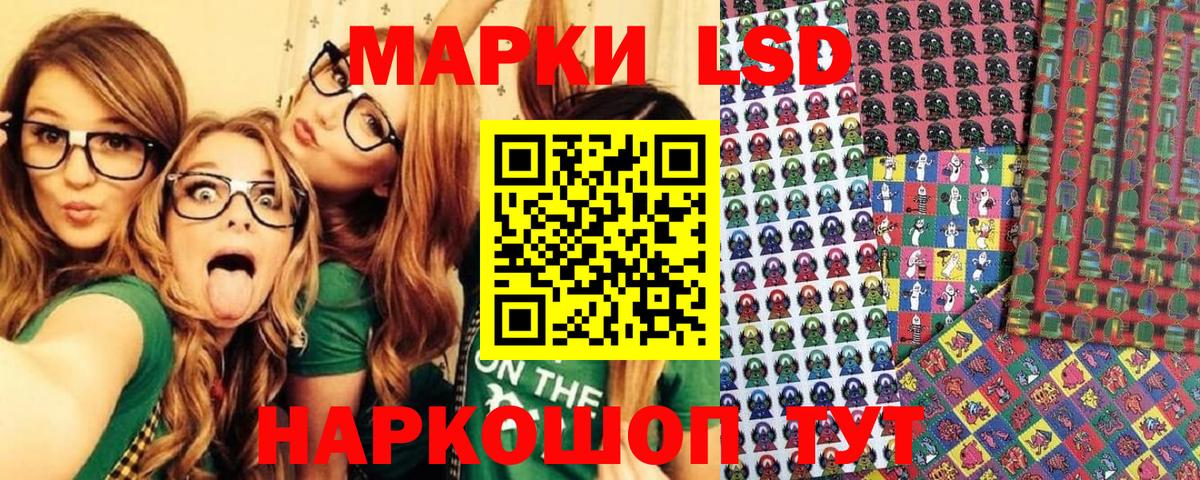 Марки 25I-NBOMe 1,5мг  Вход с VPN  Вязьма  Марки NBOMe  Марки 25I-NBOMe 1,5мг 