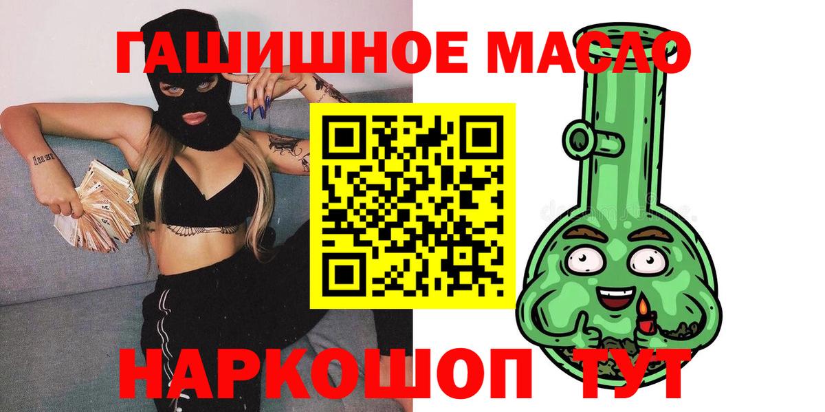 ТГК жижа Вязьма
