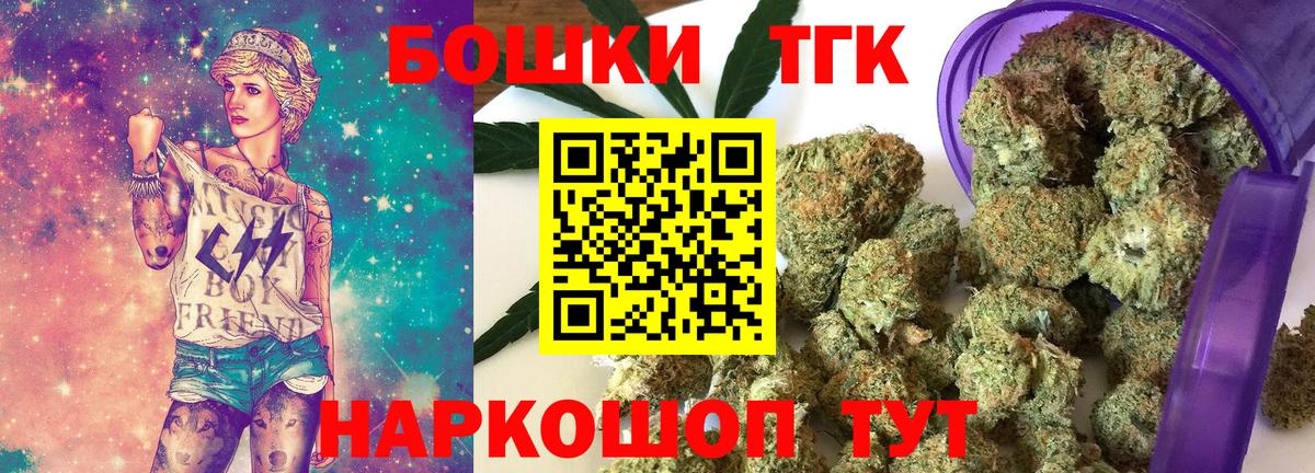 Бошки Шишки планчик  Вход с VPN  МАРИХУАНА планчик  Канабис SATIVA & INDICA  Вязьма 